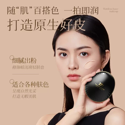 肤研焕白隔离美白防晒气垫遮瑕保湿持久不脱妆隔离提亮肤色