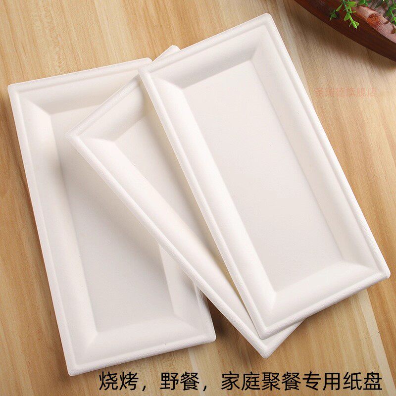 可降解一次性纸浆碟加厚方盘烧烤