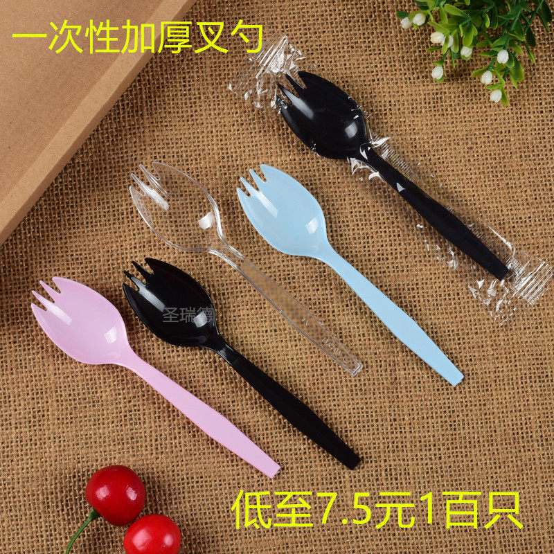 一次性长柄勺子塑料叉子叉勺水果蛋糕叉单独装甜品勺冰淇淋雪糕勺,餐饮具,叉/勺/筷套装,淘宝优惠券,粉丝福利购,淘宝优惠卷