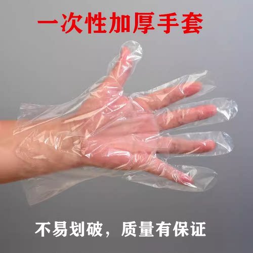 一次性小龙虾食品级加厚手套