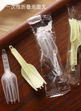 一次性折叠叉独立装加厚方便面叉水果点心叉塑料黄色蛋糕面条叉子