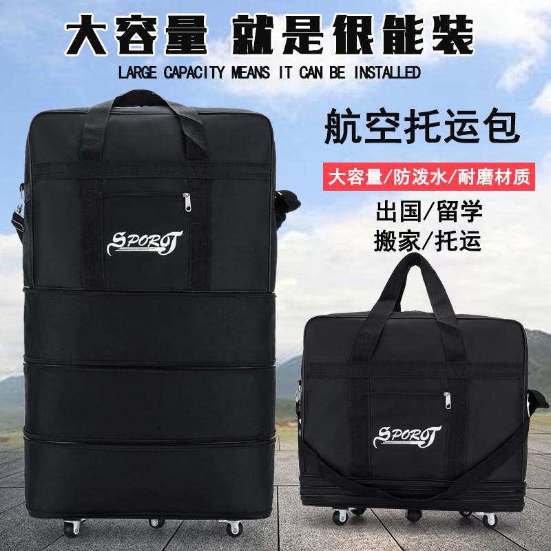 大容量行李箱男结实耐用拉杆箱牛津布万向轮密码旅行箱女皮箱28寸