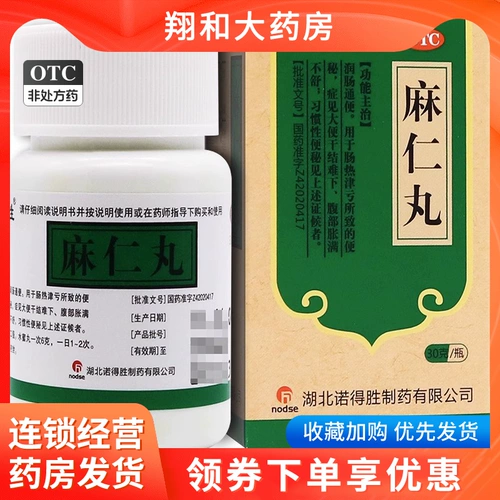 Запор, вызванный использованием кишечной лихорадки в кишечной лихорадке, трудно олазывать.