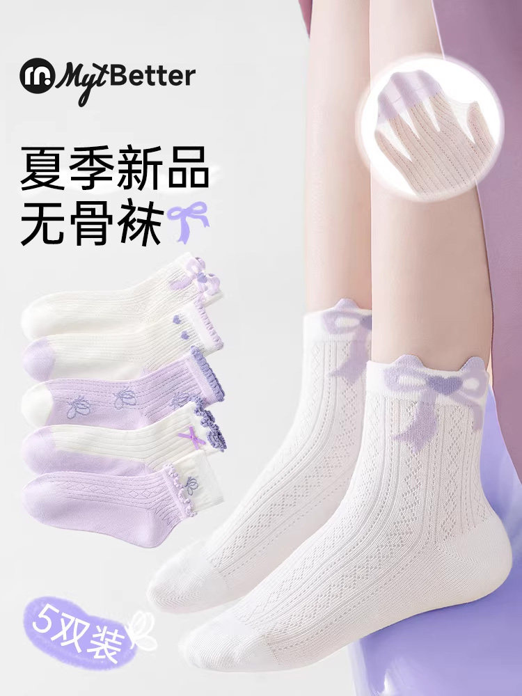 儿童袜子女童夏季薄款透气网眼公主袜小女孩夏天A类纯色中筒棉袜
