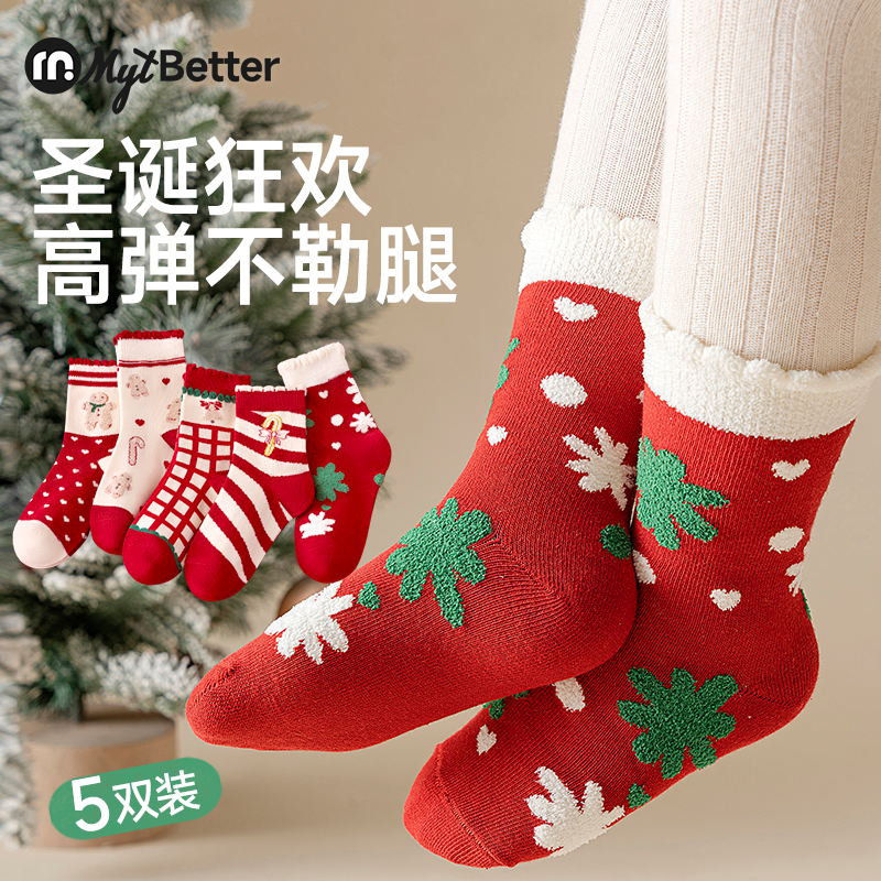 圣诞袜子女童纯棉秋冬新年加厚绒冬季宝宝红色蛇年儿童本命年棉袜