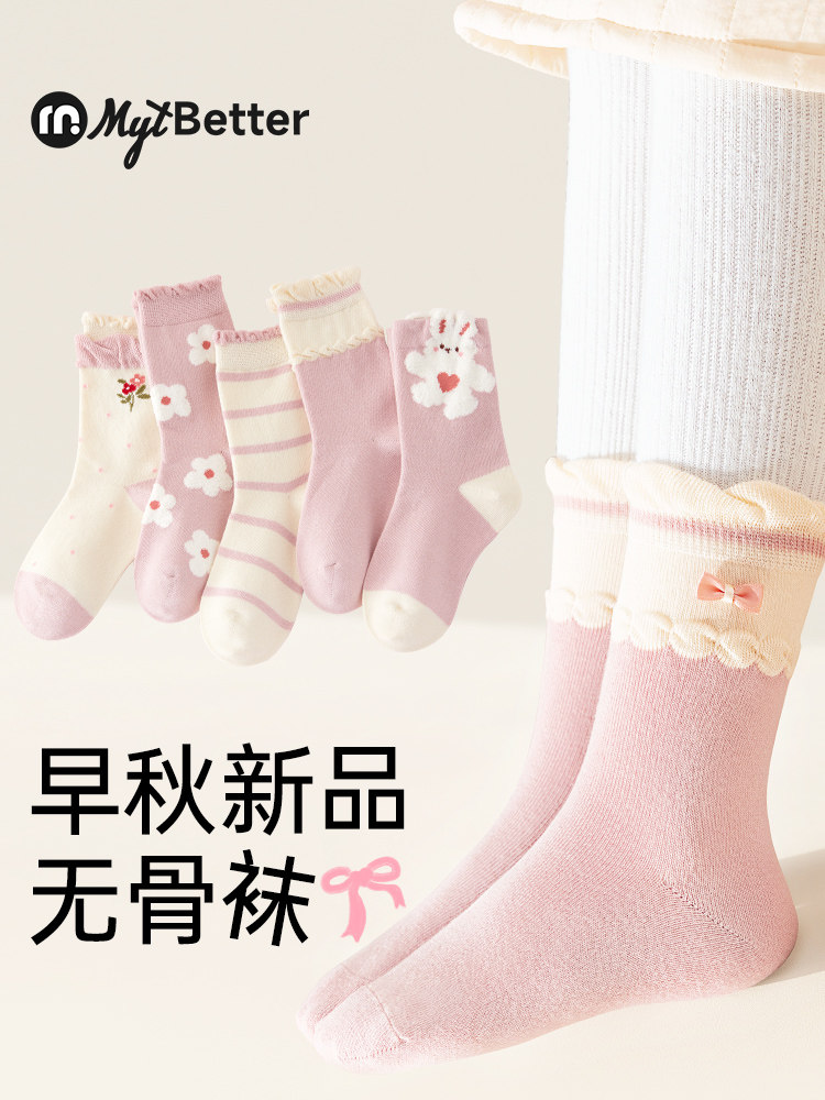 女童袜子儿童春秋款a类抗菌中筒袜小女孩宝宝秋冬季纯色无骨棉袜