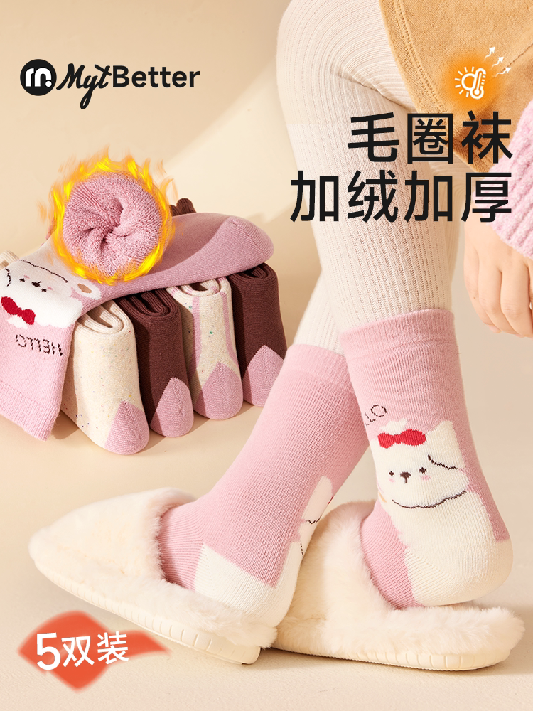 女童袜子儿童秋季冬款加绒加厚中筒毛圈袜小女孩宝宝保暖纯色棉袜