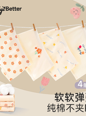 女童内裤纯棉平角宝宝a类全棉女孩2025新款女宝大童儿童四角短裤