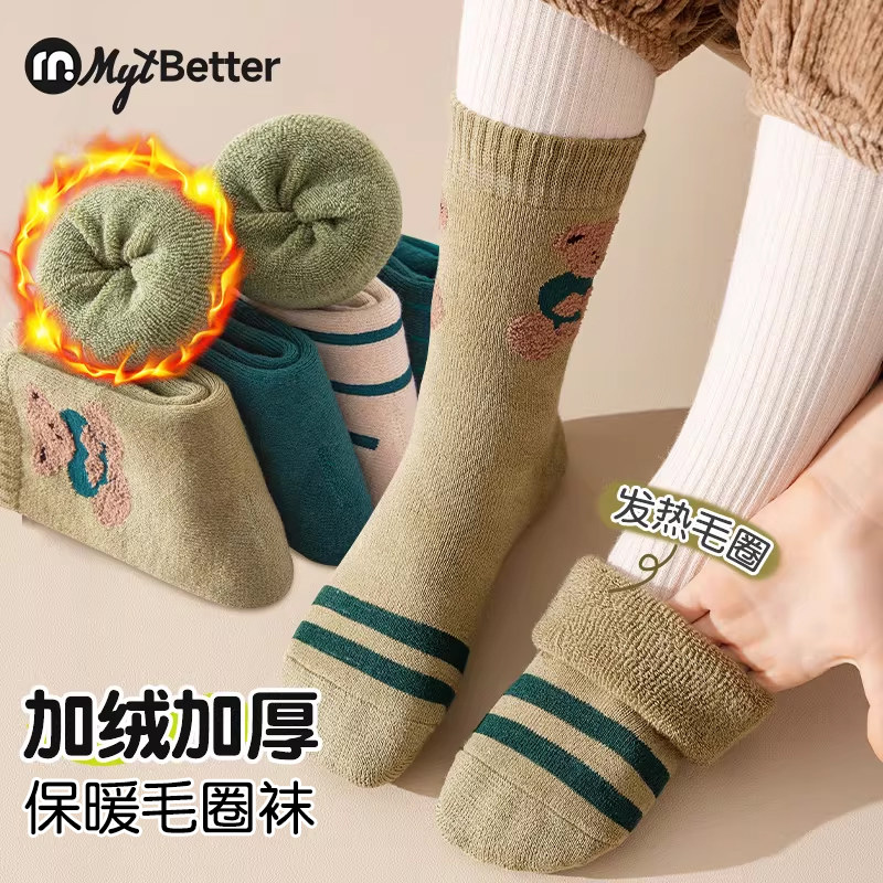 男童袜子儿童秋季冬款加绒加厚毛圈中长筒小男孩宝宝纯色保暖棉袜,童装/婴儿装/亲子装,儿童袜子(0-16岁),淘宝优惠券,粉丝福利购,淘宝优惠卷