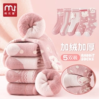 H03-5 Двойная установка [Plel of Velvet] Синьцзян Чангье мягкий хлопок