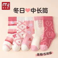 TY20-5 Double Out [Class A Cottl Plus Long Tube]