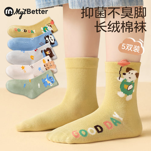 男童春秋款A类抗菌无骨高筒棉袜