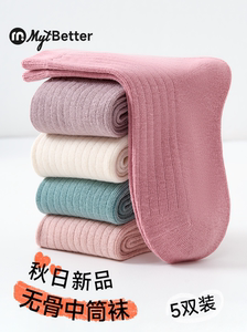 女童袜子儿童春秋款中长筒纯色棉袜小女孩宝宝A类抗菌秋日无骨袜
