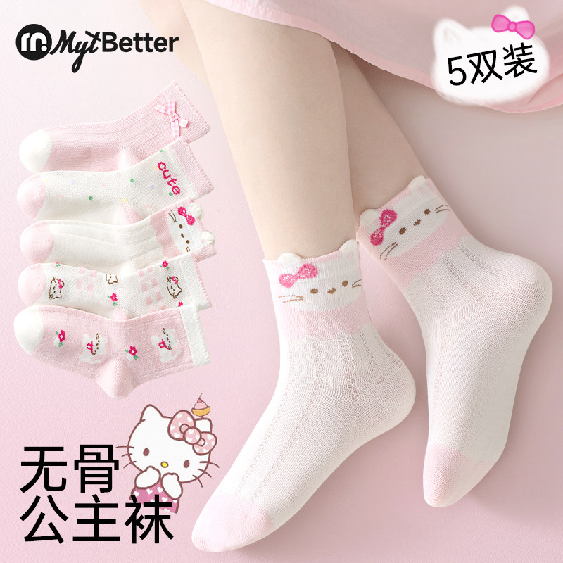 女童袜子夏季薄款透气网眼棉袜图片