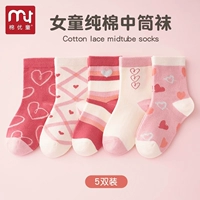 K33-5 двойная установка [Class A Cotton осень]