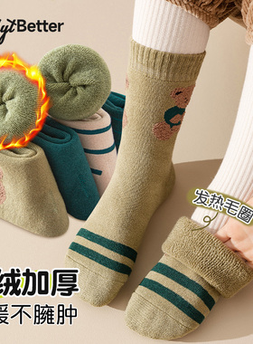 男童袜子儿童秋季冬款加绒加厚毛圈中长筒小男孩宝宝纯色保暖棉袜