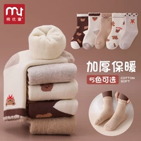 T02-5 двойная установка [плюс бархатный жидкий] Синьцзян длинноша