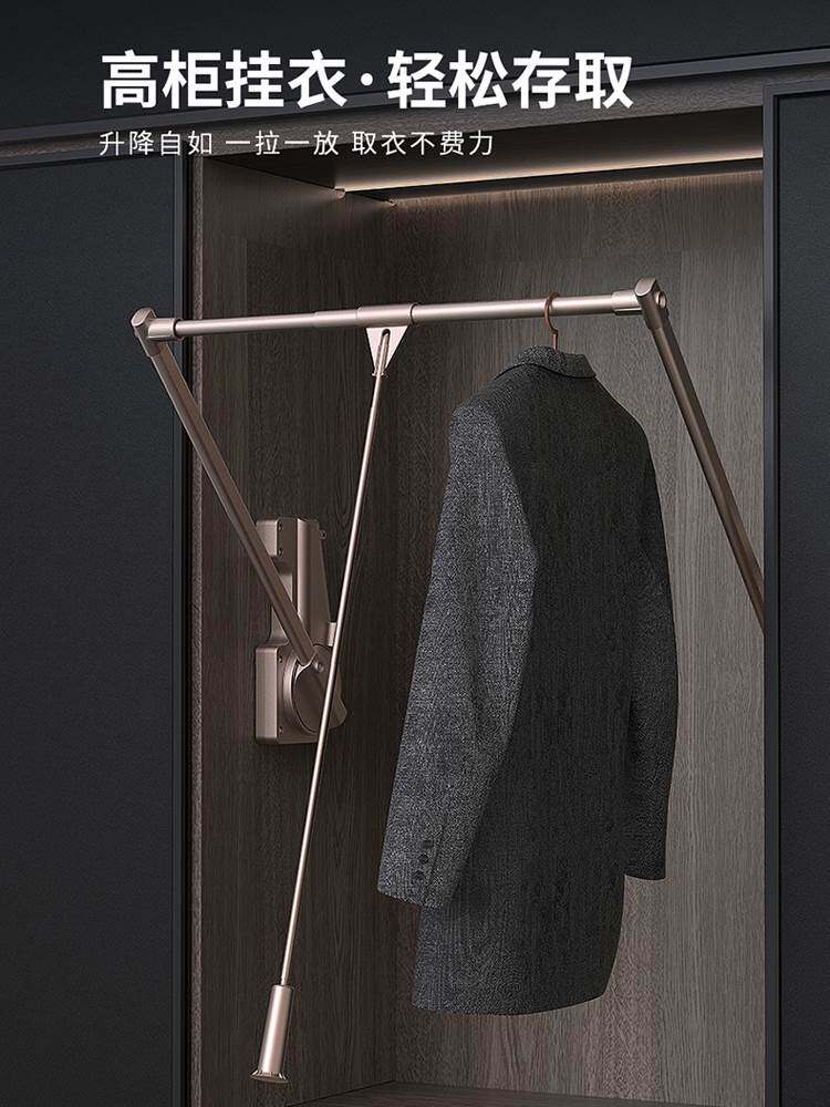 诺米升降挂衣杆下拉式挂衣架衣柜衣帽间伸缩缓冲双阻尼铝合金衣通