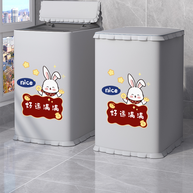 波轮洗衣机罩防水防晒罩小天鹅海尔全自动专用阳台隔热盖布防尘罩