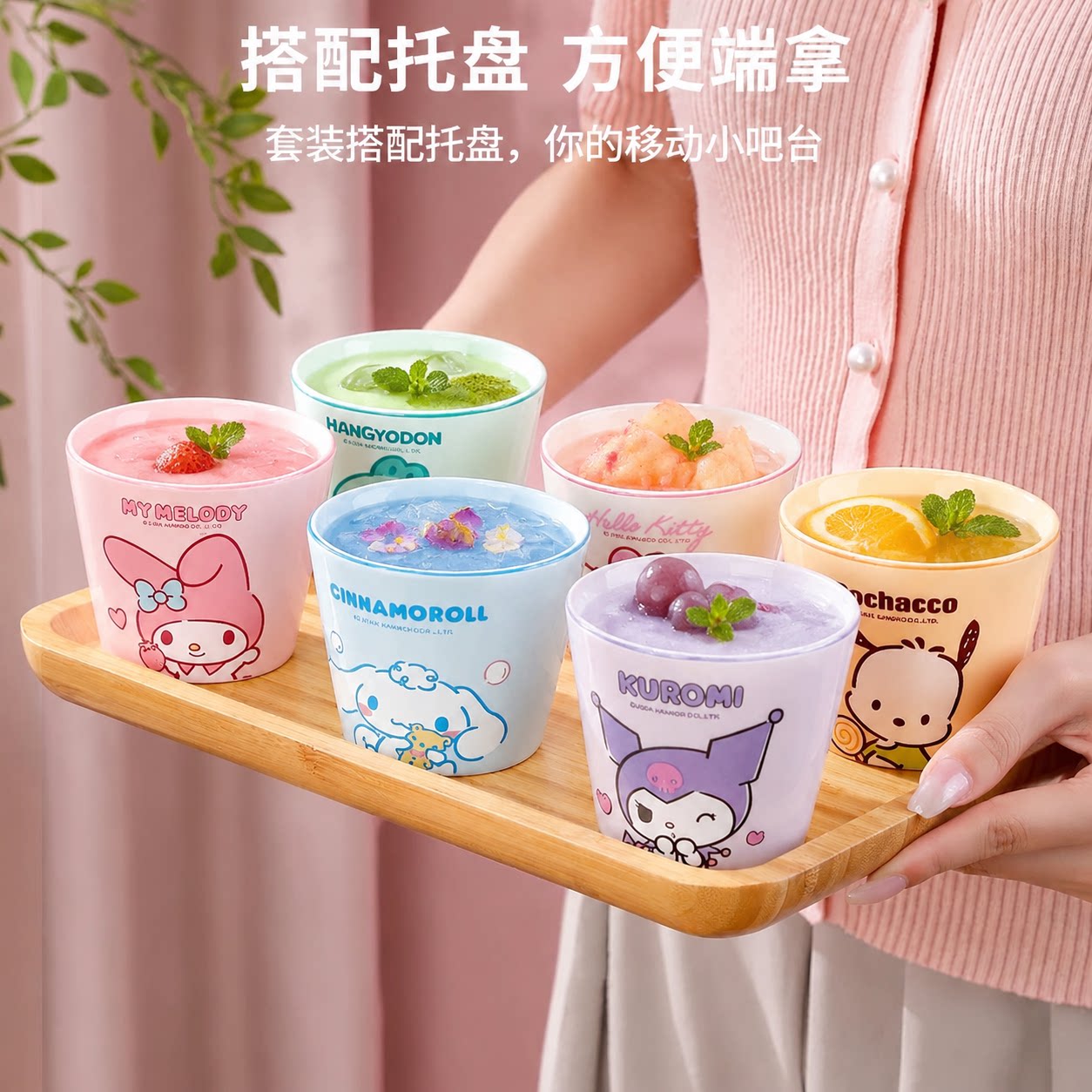 marsica三丽鸥陶瓷待客茶杯女图片