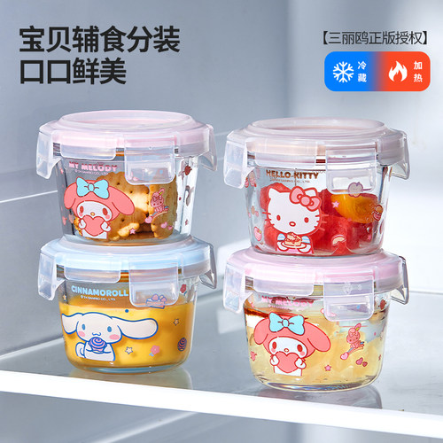 三丽鸥炖盅隔水家用燕窝专用