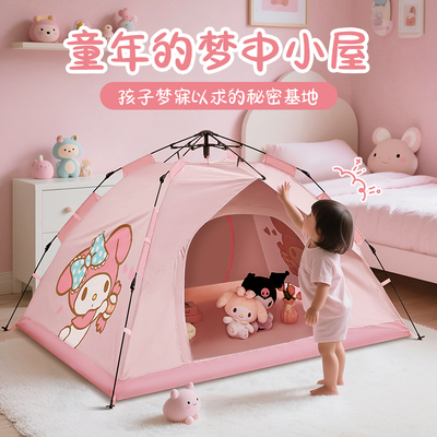 三丽鸥正版户外公园春游野营帐篷