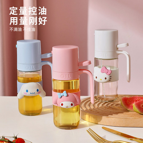 三丽鸥油壶雾化防漏食用油罐