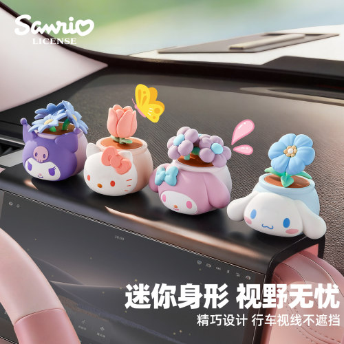 三丽鸥HelloKitty车载桌面摆件