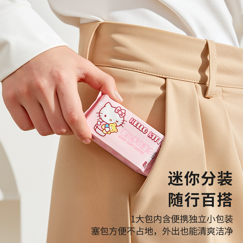 三丽鸥湿巾纯谁湿纸巾大包便携装