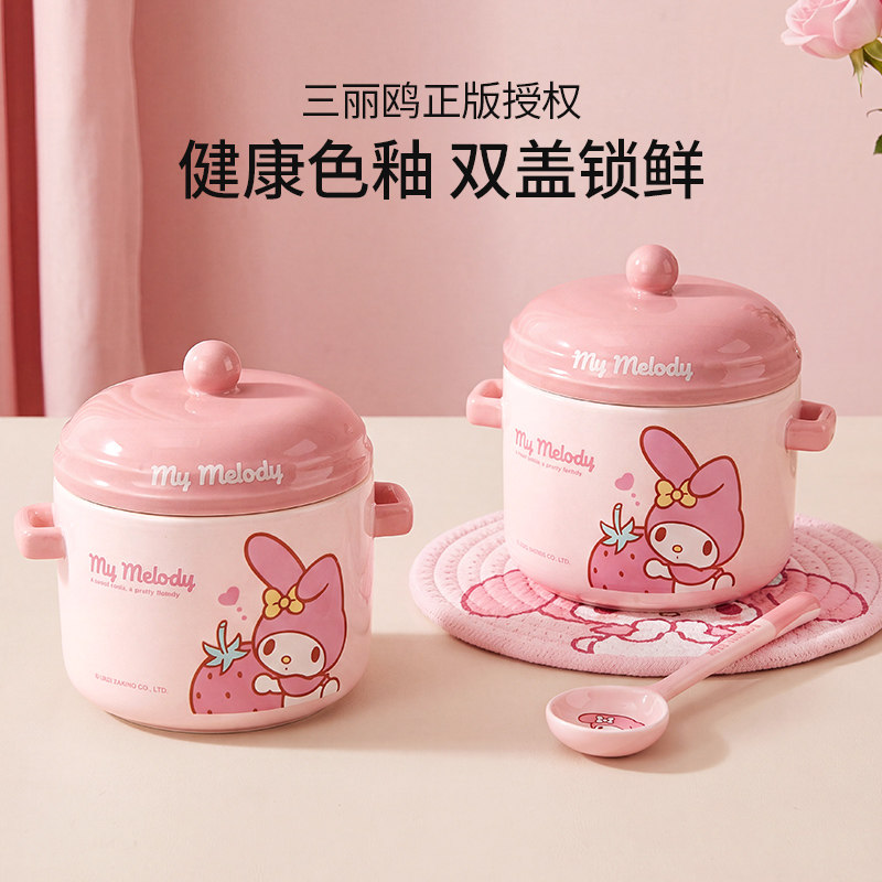 三丽鸥陶瓷炖盅隔水炖家用婴儿辅食锅双耳燕窝蒸蛋羹煲汤碗专用款