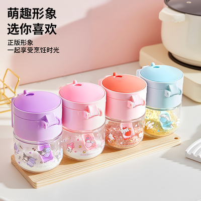 三丽鸥调料罐盐罐厨房调味品收纳