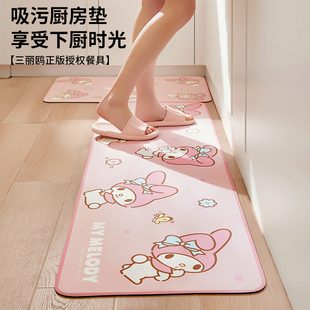 三丽鸥厨房地垫防滑防油地毯浴室入户脚垫硅藻泥吸水垫子2025新款