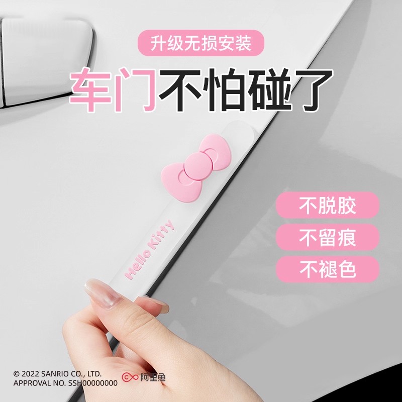 汽车车门防撞条减震缓冲垫