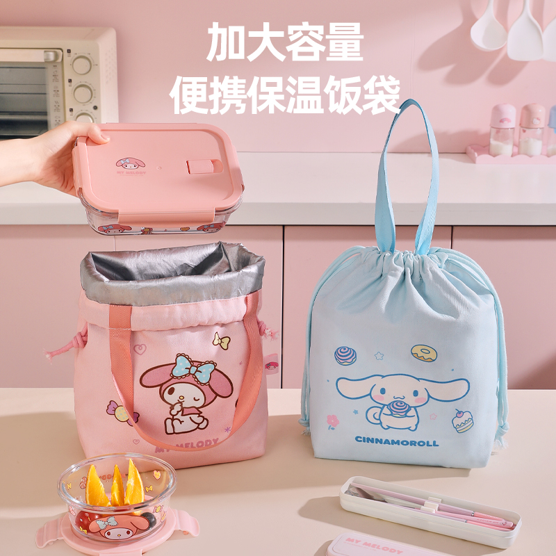 三丽鸥保温袋饭盒抽绳手提袋子