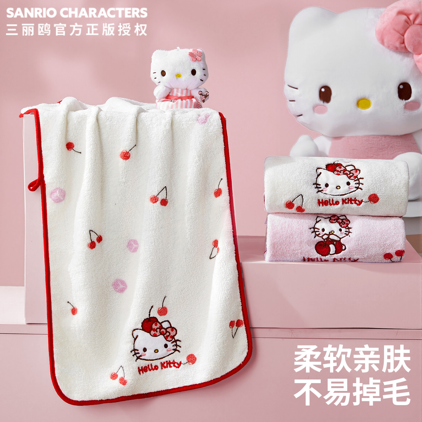 HelloKitty毛巾加厚吸水洗脸毛巾珊瑚绒面巾柔软脸巾女士可爱手巾