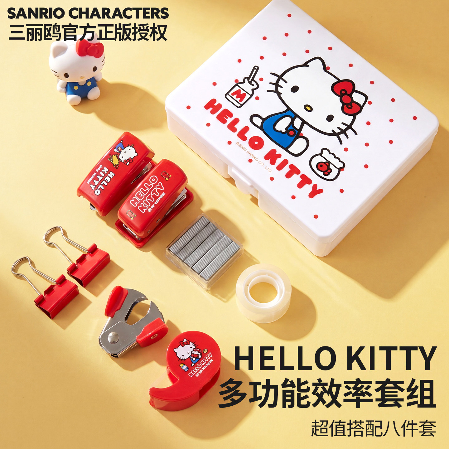 正版凯蒂猫效率工具套装图片