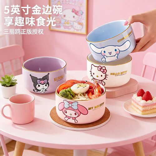 marsica三丽鸥面碗吃螺蛳粉汤碗