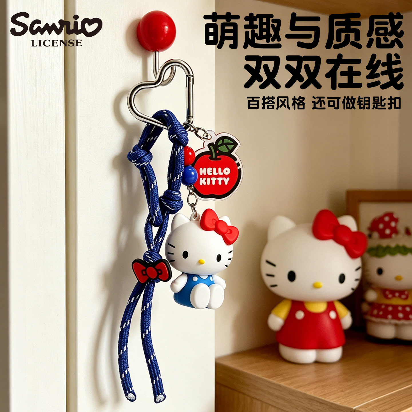 三丽鸥可爱hellokitty书包包钥匙挂件小玩偶女精致饰品汽车钥匙扣