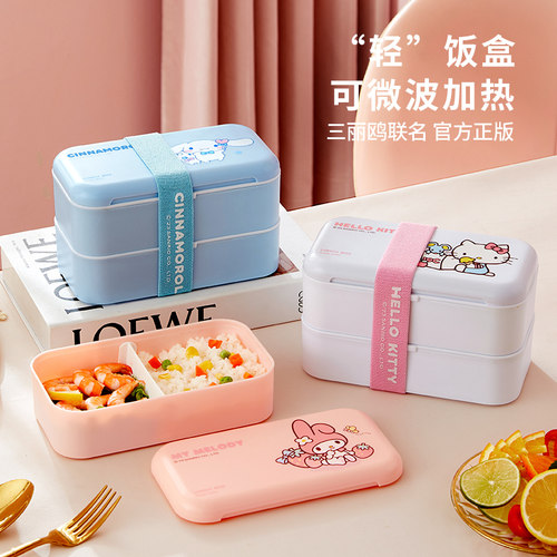 marsica三丽鸥双层饭盒可微波