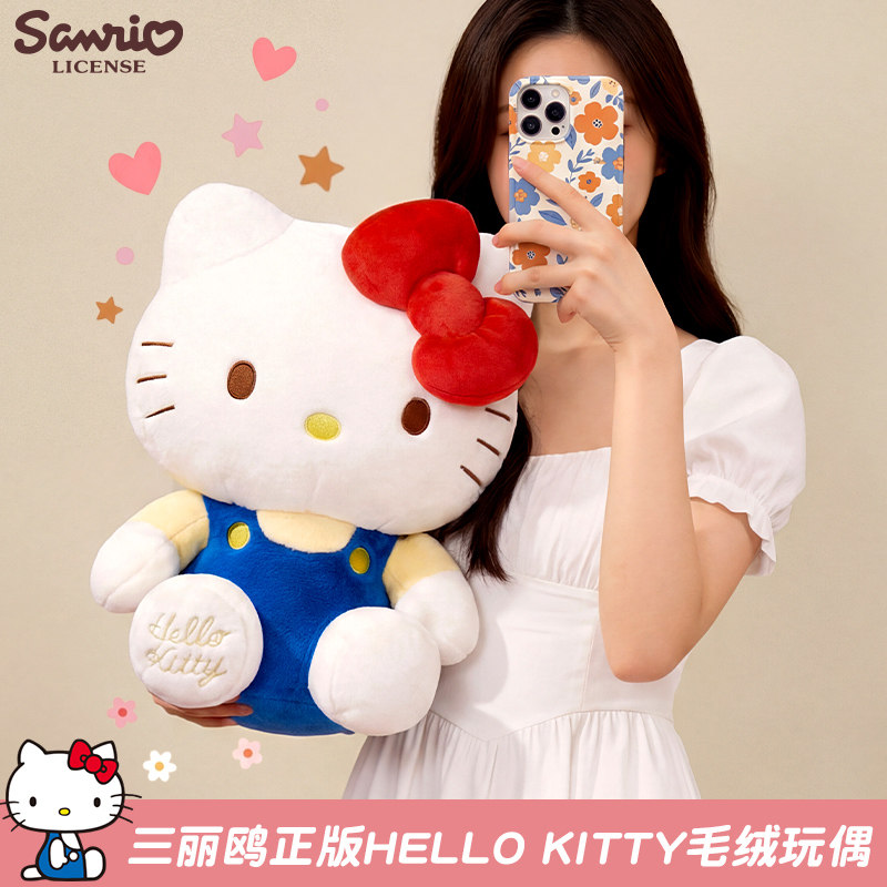 HelloKitty玩偶凯蒂猫公仔哈喽KT毛绒玩具娃娃儿童女闺蜜生日礼物