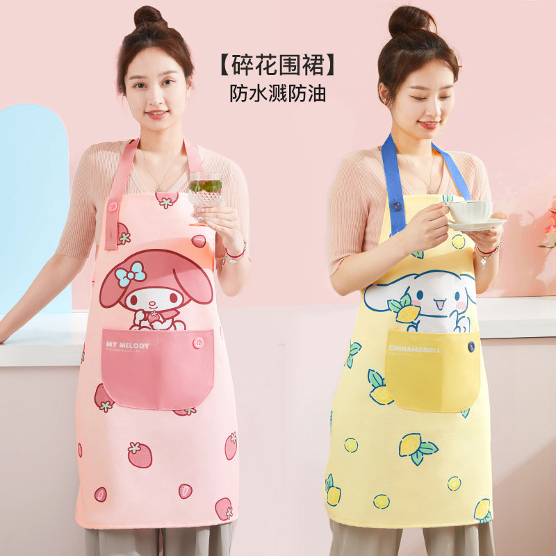 三丽鸥美乐蒂围裙可爱做饭防水溅防油女夏季薄款厨房家用情侣围腰