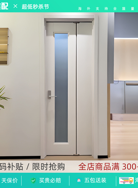 三七折叠门单开门日式室内门卫生间门厨房门实木复合门无轨折叠门