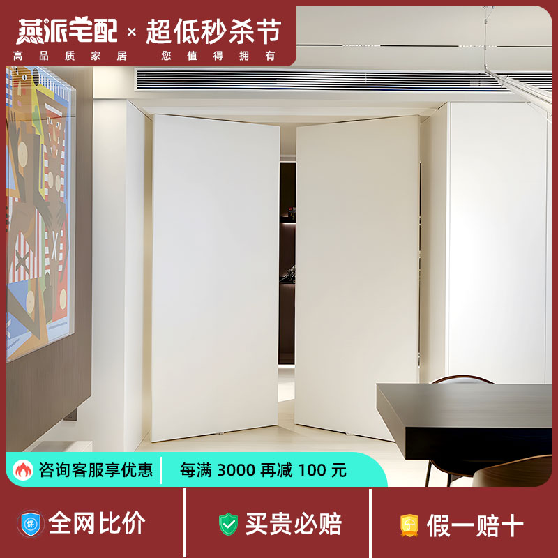 偏轴门定制隔断门室内门现代简约卧室门内外开门隐形门中轴旋转门