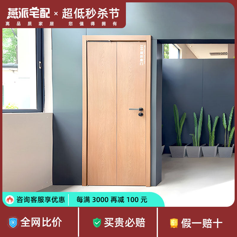 180度平折门推拉折叠门卧室卫生间厨房铝木门客厅定制平开折叠门