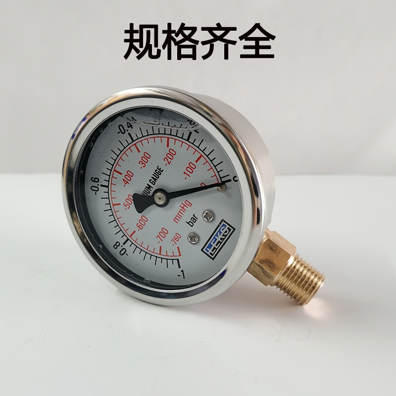 。不锈钢外壳YN60耐震压力表1 1.6 40 60MPA真空液b压表油压表250