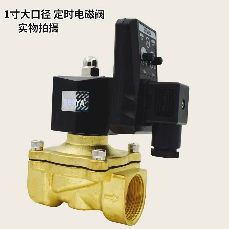 好货。4分电子排水阀空压机储气罐冷j干机两件式定时自动放水器连