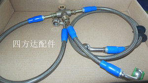 。摩托车刹车油管 前刹车钢喉 刹车油管 适用于宝马摩托wR1150R车