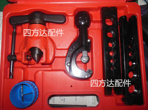 。刹车铜l管扩口工具偏心铜管扩孔器管子割刀刹车铁管铆管器