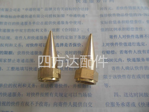。纯铜黄油枪头尖油枪头尖油嘴尖油枪嘴油枪i头