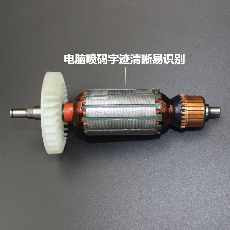 。装机配件配牧9523角磨机配东S1M-FF-l100A成角磨机精品转子定子